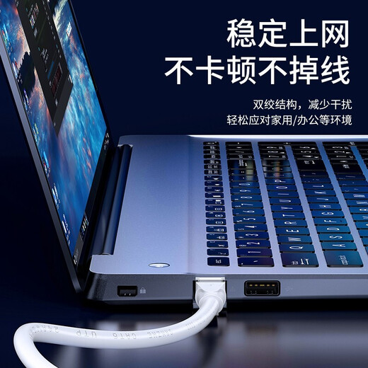 SAMZHE Category 6 network cable CAT6 Gigabit network cable engineering home computer notebook router broadband monitoring computer network 8-core twisted pair finished jumper Category 6 Gigabit white round wire 1 meter