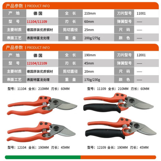 Original importado de Alemania, tijeras de poda de lujo de la marca Lion, tijeras de árbol de frutas de alta gama, manija giratoria, marca de león 12109 Mango giratorio pequeño + set de cizalladura