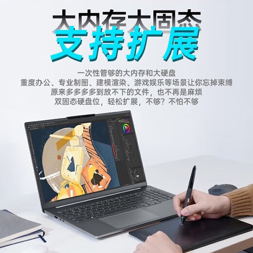 ThinkPad Lenovo ThinkBook 16 13th generation i5 high-performance standard pressure 16-inch ultra-thin business office college student designer game notebook i5-13500H 32G 1TB solid state upgrade IPS high color gamut WiFi6