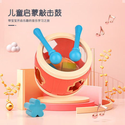 Tambour de tambour pour enfants multifonctionnels battement 6 mois bébé battement battement de la main de la main de musique