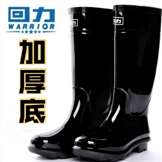 Huili Botas de lluvia para mujeres para hombres en espesas Suelas engrosadas Resistentes y anti-Slip Industrial y zapatos de agua mineros de agua mediana y alta Botas de lluvia altas Botas de lluvia de pesca Mujeres 863 Tubo alto en espesas en espesas Solares de 35 cm 37 37