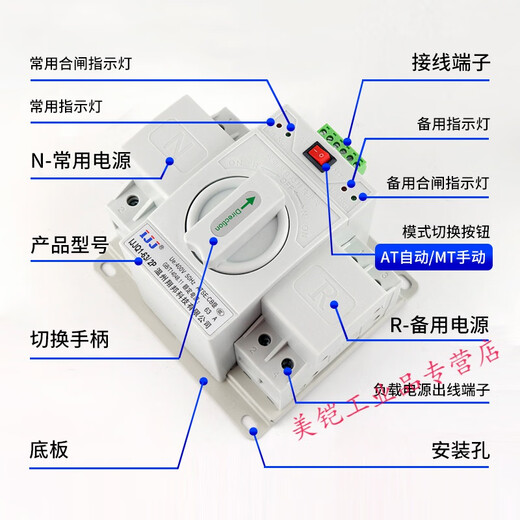 Suitable for dual power automatic transfer switch single-phase dual power transfer switch photovoltaic power outage mains two-way 220v 63A 2P