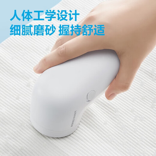 飞科（FLYCO）飞科旗下博锐毛球修剪器去球器剃脱毛器除毛器打毛器毛衣服除毛器剃毛球机家用吸毛刮毛修剪起球 博锐PR1506标配