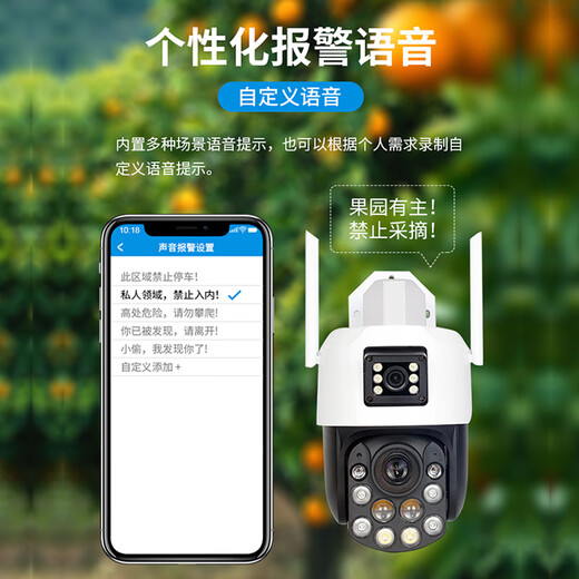 
Bass-Turn Vision BESTECHER Lifetime Free Traffic Free Playback 99x Optical Zoom 10M Dual Lens Full Color Night Vision Ultra-Definition Camera Mobile Remote Viewing Human Face License Plate Yutang Mountain Area 99x Optical Zoom Solar Energy 4G Version + 128G