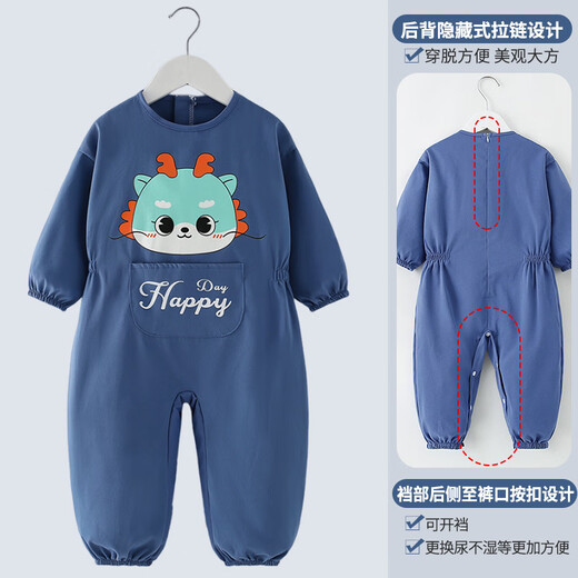 Baby crawling suit, one-piece coverall, crawling suit, baby all-in-one protective clothing, children's full-body outdoor anti-dirty clothing, autumn and winter Pulan faucet one-piece, openable crotch size 110, recommended height 95-105cm