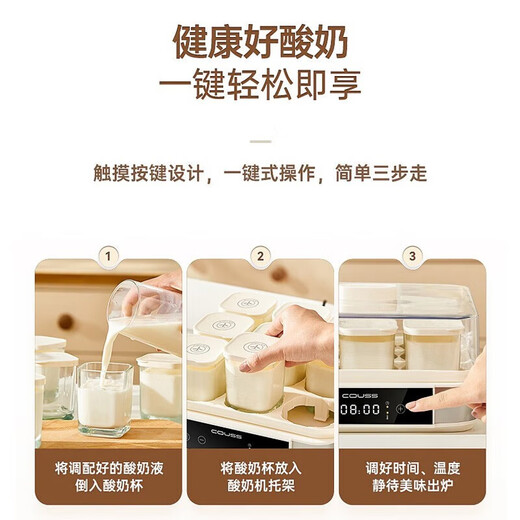 卡士酸奶机家用小型发酵机全自动恒温米酒纳豆泡菜发酵智能精准控温 白色