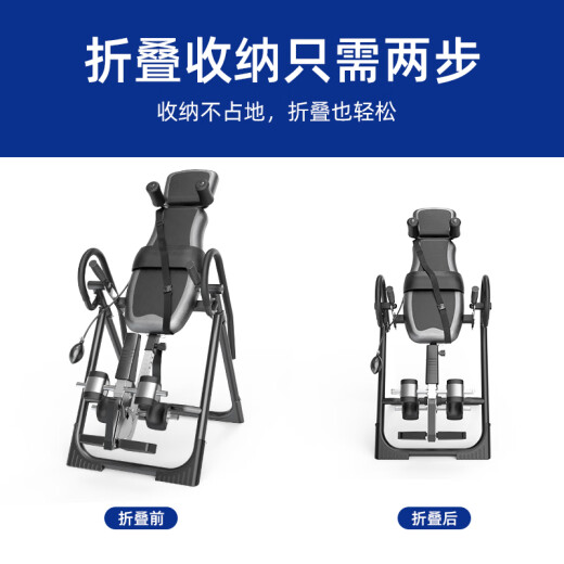 比纳【官方直销】运动收腹倒立神器倒立机立凳家用瑜伽辅助健身材倒挂 黑红【豪华旗舰款】390mm加宽靠