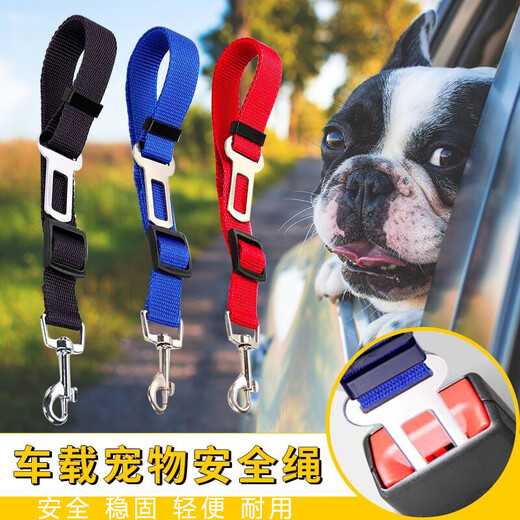 Pet car retractable and adjustable seat belt traction belt dog car fixed puppy safety rope dog leash pet car seat belt orange