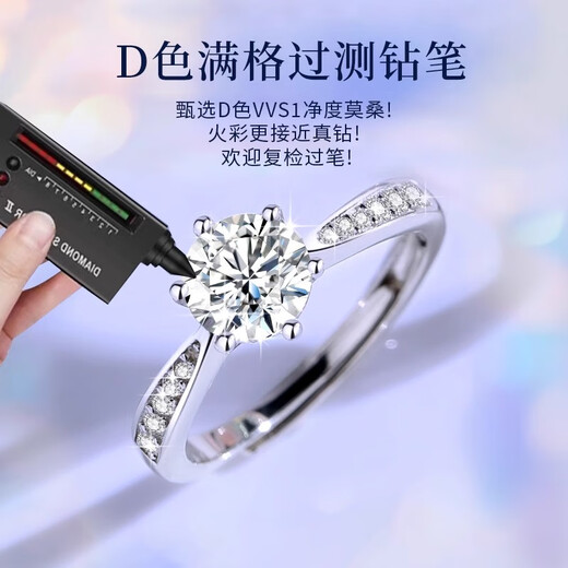 MZMZPT950 platinum ring, one carat, a pair of platinum rings, proposal, wedding, birthday gift for boyfriend, girlfriend and wife, local warehouse for next-day delivery - light luxury - men's style