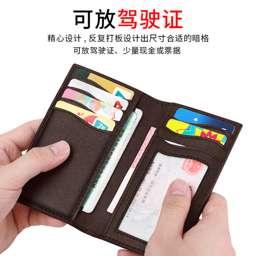 FXS Sac d'identité de cartes à toile de vache FXS pour hommes pour les hommes Bank Anti-Demagnetisation Bank Carte Carte Carte Ultra-Thin Driver's Liced Case Brown [7 Positions de carte + 2 Grille cachée]