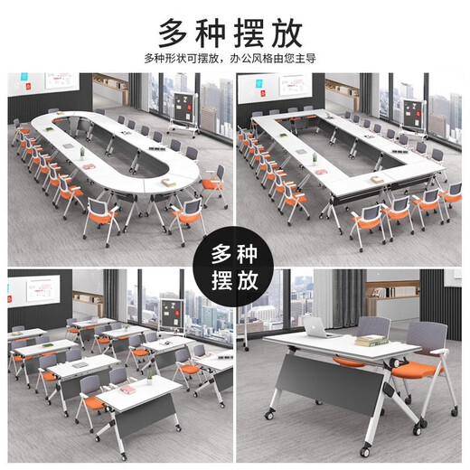 定制叠会议桌培训桌椅组合长桌可移动拼接条形双人带轮小会议室桌 直径12004张拼