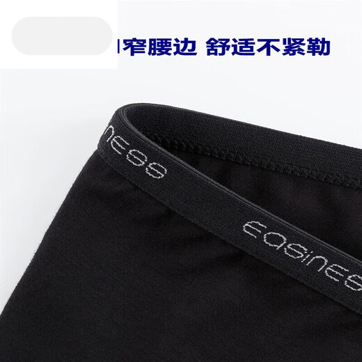 Ai Bu Tong 4 Yizhishe underwear men's briefs, green bamboo fiber ice silk men's underwear shorts, 8105B model 4-black-color 2+dark gray 2 L 2X-(180/100)(2.6-2.8 waist circumference)