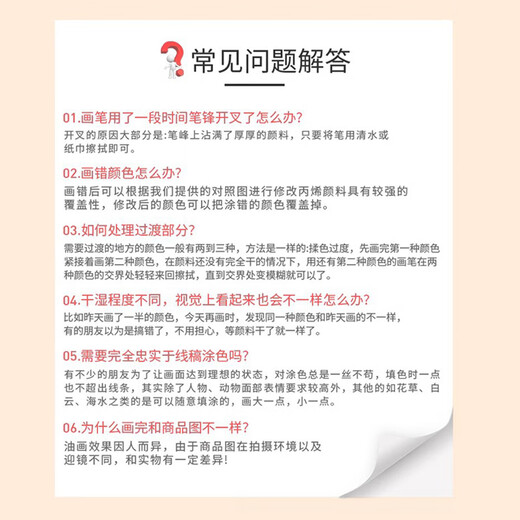 Zhenxi digital oil painting diy handmade birthday gift Rizhao Jinshan decorative painting landscape coloring oil painting hand-painted coloring painting Rizhao Jinshan digital oil painting 30*40cm