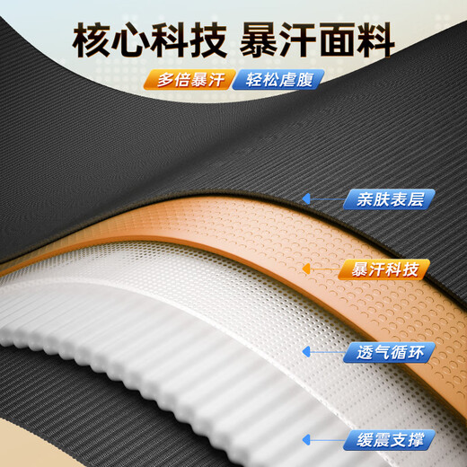 Потный ремень Li Ning, сжигание, жир живота, пластиковая талия, летняя бег, фитнес, похудение, пояс живота, мужчины и женщины