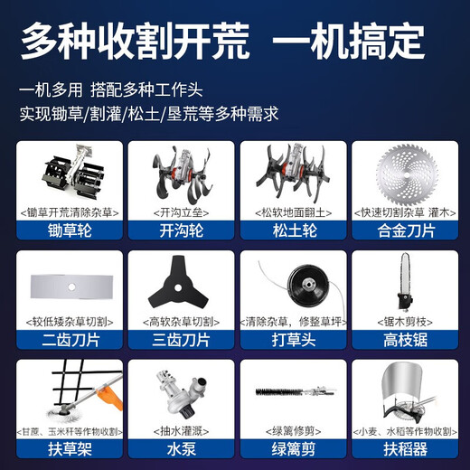 Dongcheng gasoline lawn mower FF02-BG431 four-stroke high-power lawn mower lawn mower backpack lawn mower FF02-BG431 backpack four-stroke