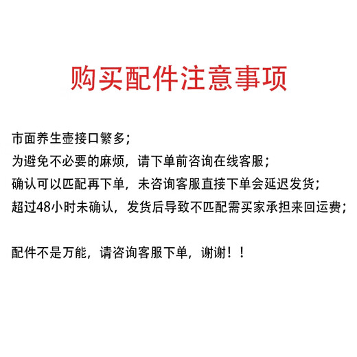 WeNYi General Jiuyang аксессуары для корпуса чайника для здоровья DGD1506BQ корпус чайника одно стекло электрический чайник верхняя часть корпуса белая оригинальная крышка