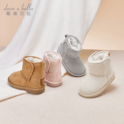 David Bella (Dave/Bella) Baby Snow Boots for Women Autumn and Winter Shoes de algodón para niños para niños Botas para niñas Pequeñas más zapatos de terciopelo para botas para niños Caki 29 (longitud del zapato 17.9 cm)