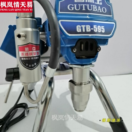 Máquina de pulverización Pintura de látex Pintura Máquina de pulverización Pintura Máquina de pintura Máquina de pulverización Boquilla Máquina de pulverización sin aire Cosmética 595 695 Máquina de pulverización Pintura de látex Pintura de pared de pintura Pintura Pinatería Cosmética 595 Cuerpo de bomba de acero inoxidable Estándar Estándar