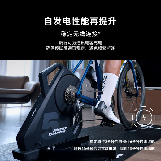 Magene T500 intelligent riding platform direct-drive indoor mountain road bicycle self-generating power training platform riding frame