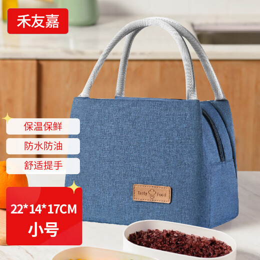 Heyoujia Small Portable Lunch Box Bag Portable Insulated Bag Student Adult Lunch Box Insulated Bag Waterproof Thickened Storage Bag
