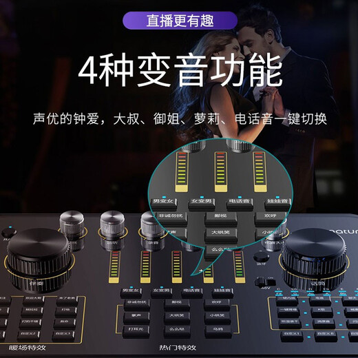 Seeknature Sound Card Broadcast Bar Live Broadcast Equipment Sound Card Set Mobile Live Broadcast Wireless Microphone Karaoke Live Online Class Seeknature ST60pro Sound Card + D11 Wireless Microphone Single Microphone *