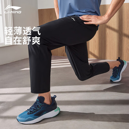 李宁运动裤男夏季速干冰丝透气长裤子薄款跑步健身裤宽松直筒休闲卫裤