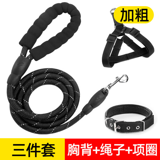 Hui Chong Er Dog Leash Vest Type Small Dog Medium Dog Large Dog Golden Retriever Teddy Puppy Dog Walking Rope Dog Leash 1.5 meters black three-piece set Please drop down to select the size M (approximately 12-25 Jin Jin is equal to 0.5 kg)