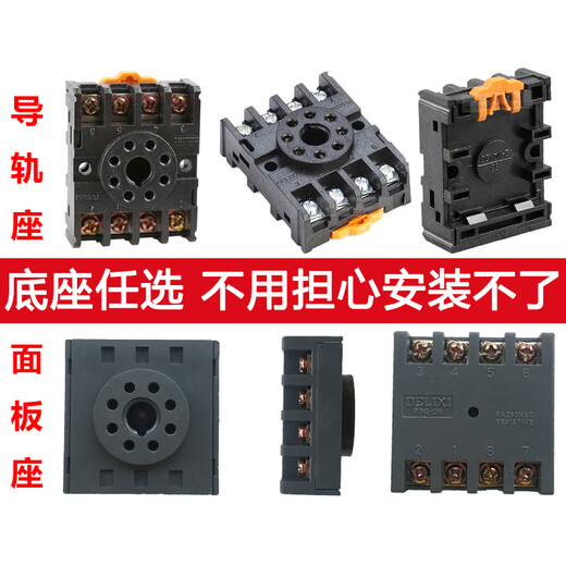 Time relay energization delay JSS48A -A 2Z cycle delay JSS48A-S 220V JSS48A-S AC220V panel installation