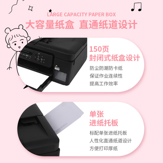 Brother DCP-T735DW/T536DW imprimante recto verso automatique couleur sans fil, copieur et scanner tout-en-un DCP-T735DW/73O (même fonction, expédié de manière aléatoire) Colis 2 (standard + 4 bouteilles d'encre spéciale de couleur noire)