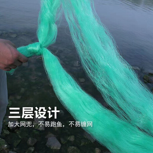 Yuxige fish net fishing net sticky fish high quality soft silk green silk three-layer fish my sinking net hanging fish net crucian carp net silver carp green silk three-layer sinking net 2 meters high 3 fingers 100 meters long