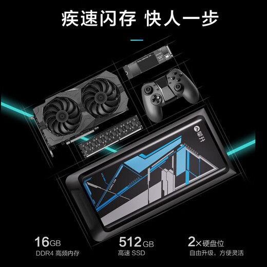 Escalando los juegos de computadoras de escritorio God of War 2 Computer Computers Console Set (12th Generation Core i5 RTX3050 16G 512G) Subsidio nacional 20%