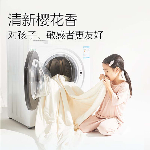 Good Dad Kispa laundry detergent 1kg bottle cherry fragrance soft skin care color perfume laundry detergent fragrance lasts long