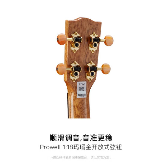 TOM M7HF flagship full single ukulele Acacia wood small guitar 23-inch men and women 23-inch M7 original sound model