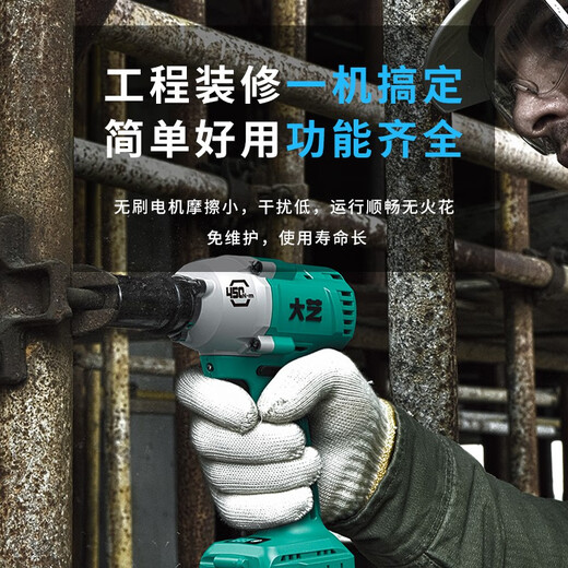电动扳手450N大扭力无刷充电式冲击扳手架子工电扳电风炮6822 16822G【扳手+3302手钻】两电一