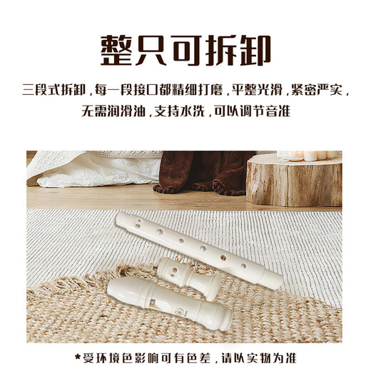 雅马哈（YAMAHA）竖笛高音C调8孔德式日耳曼式八孔学生儿童学校指定款英式巴洛克 德式八孔C调YRS-23