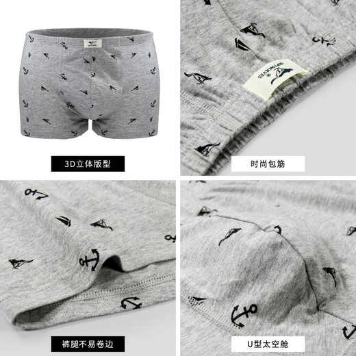 Septwolves men's underwear, men's pure cotton boxer briefs, printed antibacterial boxer briefs, breathable shorts, men's soft cotton pants, men's