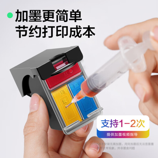 彩格47墨盒黑彩套装适用惠普HP DeskJet 4825 4826 4877 4828 4829 4926 4929 4978 4800 4925打印机47墨盒可加墨