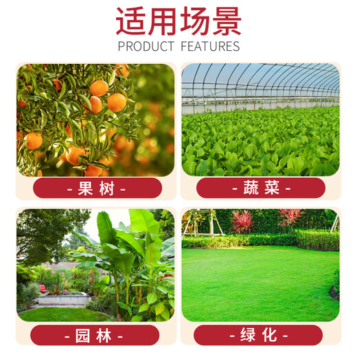 Harvest and Harvest Carefully Selected Compound Fertilizer for Vegetables and Fruit Trees 17-17-17 Fulvic Polymicropotassium Sulfate Granular Fertilizer 400KG