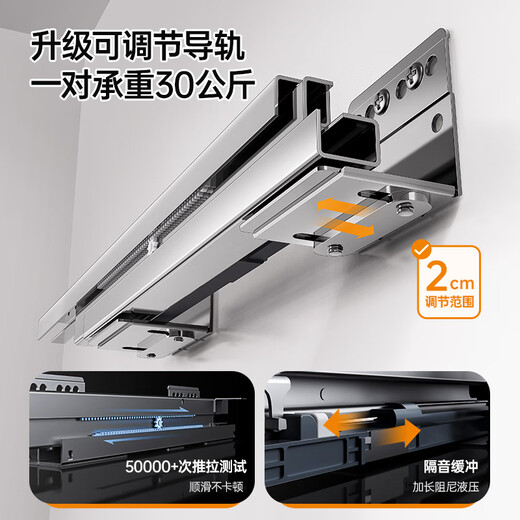 奥克斯厨房拉篮橱柜抽屉式碗篮碗碟置物架双层拉篮太空铝锅碗筷架收纳柜 【全围包边700柜】柜内宽650-690
