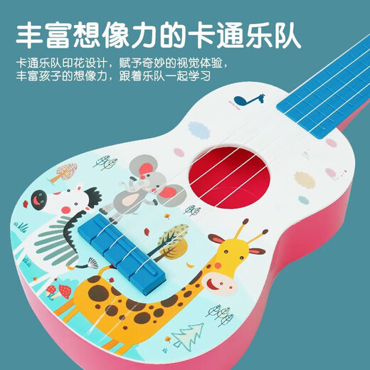 焦韵儿童尤克里里小吉他男孩女孩小孩乐器玩具可弹奏玩具生日礼物 森林小鹿里里-粉+星星话筒-粉