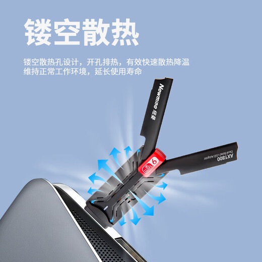 纽曼（Newmine）USB无线网卡千兆5G双频台式笔记本电脑无线WiFi接收器发射器电脑通用免驱高速穿墙 【WiFi6】1800M双频双天线网卡