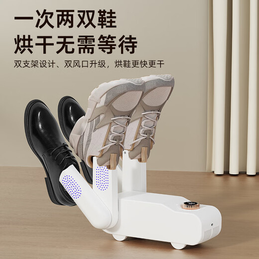 Xiaomi Buyi shoe dryer, household shoe dryer, shoe warmer, deodorizing and sterilizing dryer, dormitory shoe dryer, black gold four-tube, intelligent constant temperature and quick drying + timing + antibacterial and deodorizing +