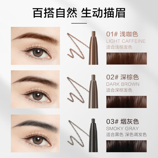 CHANDO Fiber-changing Wanhua Fine Eyebrow Pencil Eye Makeup (Waterproof, Sweatproof, No Sharpening, No Clumping, Easy to Use) #02 Dark Brown 0.06g