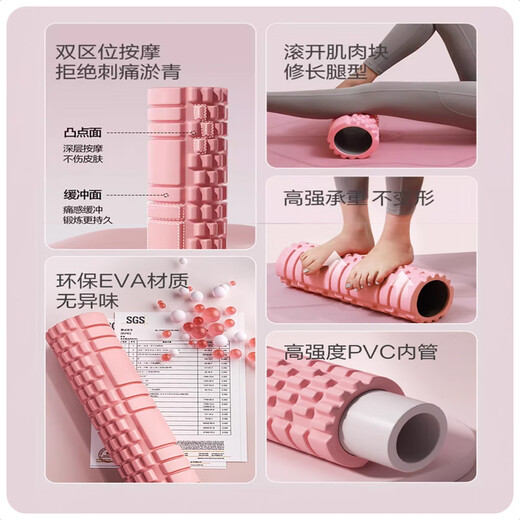 Dewick foam roller yoga column mace muscle relaxation leg massage roller wheel fitness equipment powder 45cm
