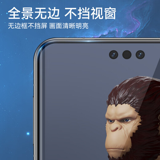 BLUEO Blue Orangutan is suitable for Huawei mate70pro/pro tempered film mate70pro mobile phone film fully transparent UV curved surface high-definition no black edge anti-fingerprint anti-fall protective film Huawei Mate70Pro/Pro+/Premium Edition