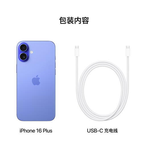 Apple/苹果 iPhone 16 Plus (A3291) 512GB 深青色  MXUR3CH/A【企业会员专享】