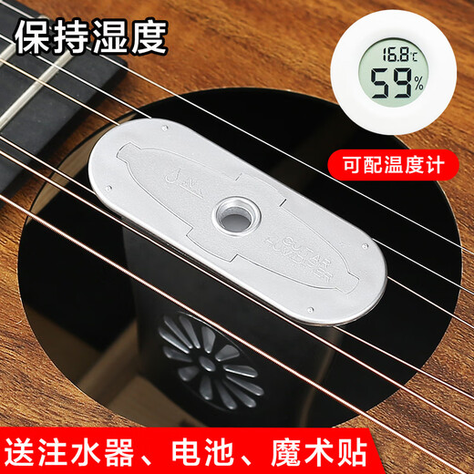 
Feiyan Guitar Humidifier Folk Classical Akenaconda Sound Hole Ukulele Humidifier Desiccant Hygrometer White Large + Black Hygrometer