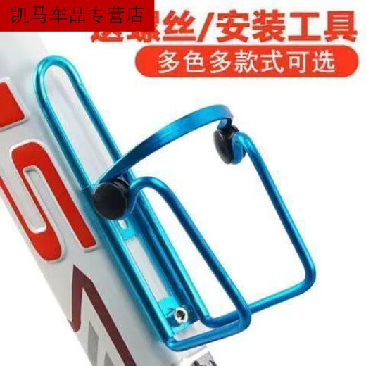 Zaixian Aluminum Alloy Bicycle Water Bottle Rack Mountain Bike Water Cup Rack Road Bike Water Rack Universal Cycling Wear Casual Hanging Water Bottle Rack White Quick Release