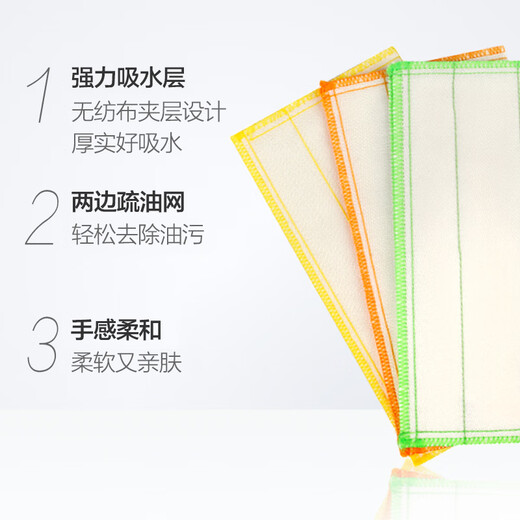 Miaojie soft cotton rag 30*30cm 12 pieces kitchen dishcloth strong absorbent wipe oleophobic