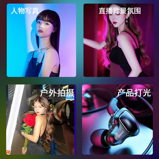 YONGEERB-10PRO chin fill light live broadcast neck pattern lamp anchor neck special desktop strip lighting rgb stick light portrait beauty face light outdoor portable handheld light stick M-10RGB upgraded APP chin neck pattern lamp with bracket